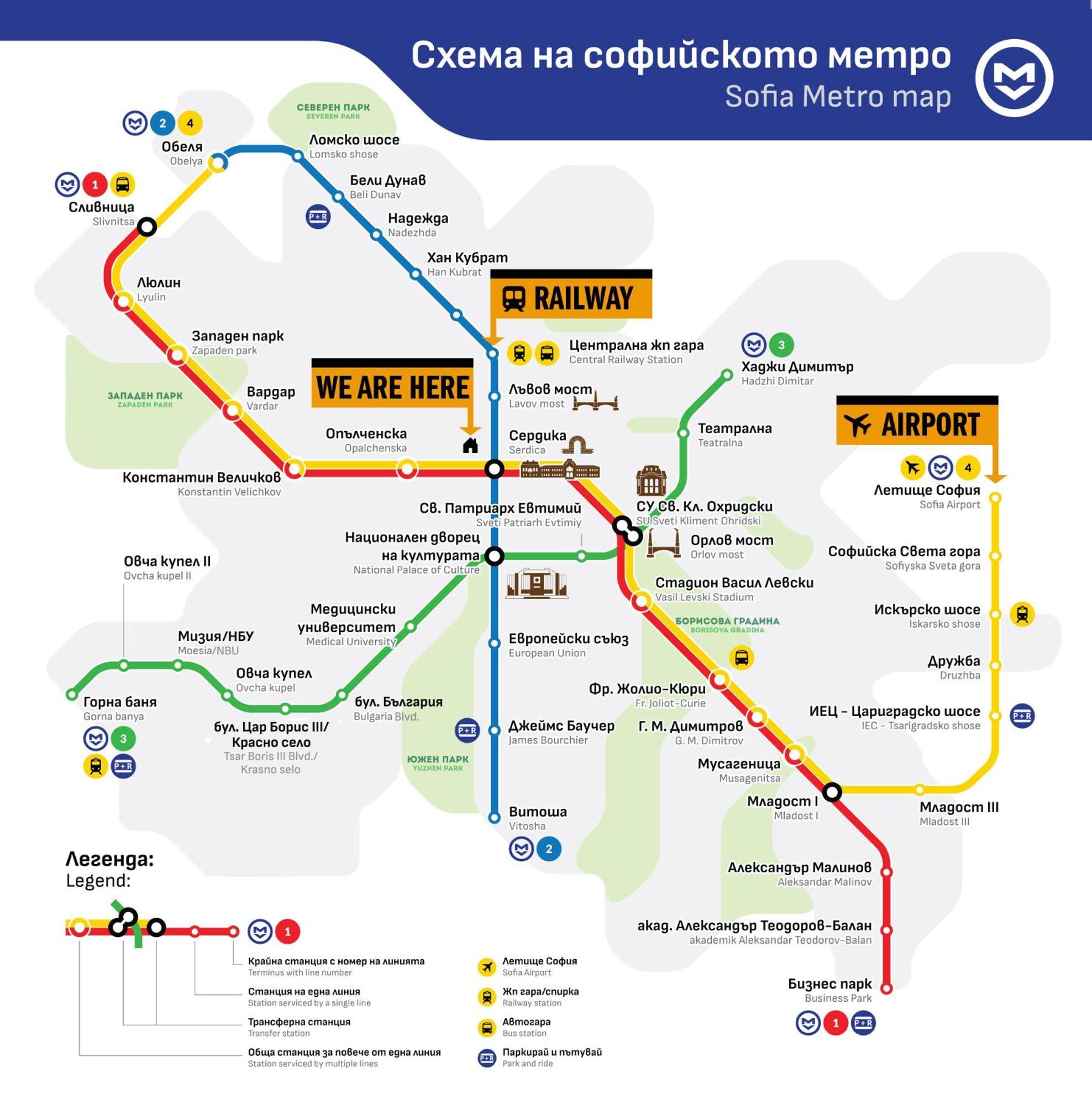 Audrey By Sofiaspot - Central, Metro To Airport София